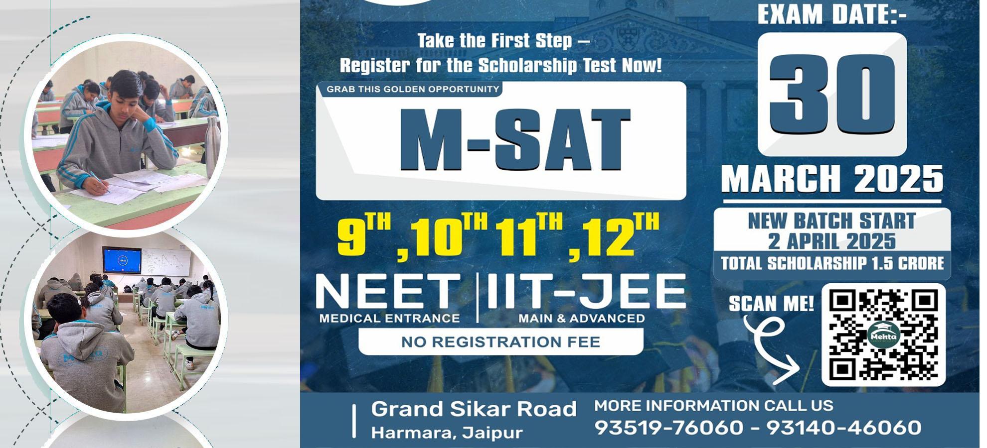 IIT-JEE